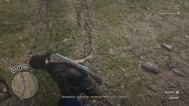 Крупноразмерный шашлык в RDR 2 на платину смотреть онлайн