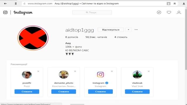 ПОКАЗЫВАЮ ЛИЦО АИДА! АИД СПАЛИЛ СВОЕ ЛИЦО? смотреть онлайн