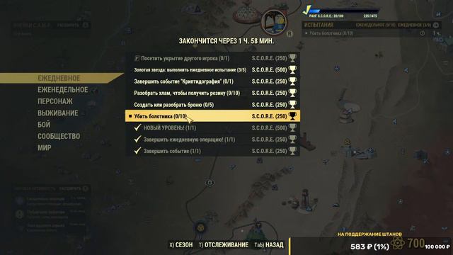 25# Снова в Питт - fallout 76 смотреть онлайн