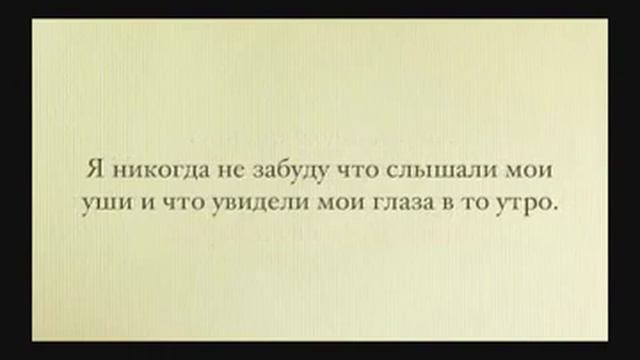 Revival at Lewis Isle - Duncan Cambell - Пробуждение на острове Льюис. Д.Кемпбелл смотреть онлайн