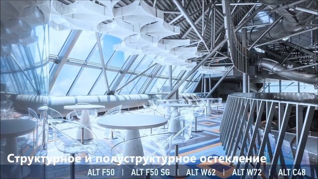 Алюминиевые фасады зданий смотреть онлайн