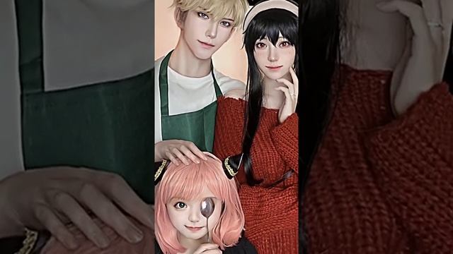 СЕМЬЯ ШПИОНА/КОСПЛЕЙ/#эдит /#аниме /#косплей /❤️ смотреть онлайн