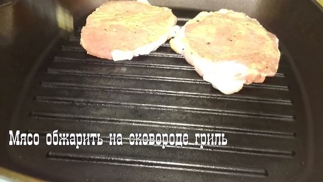 Мясо гриль с картофелем в горшочке смотреть онлайн