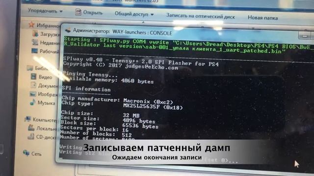 PS4 не включается синяя полоса диагностика UART смотреть онлайн