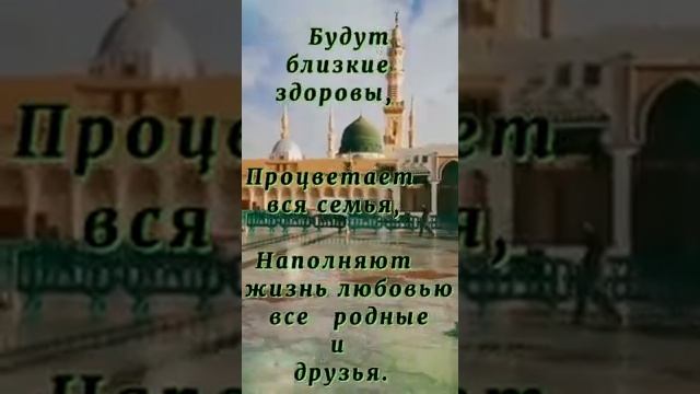 С праздником Курбан Байрам смотреть онлайн