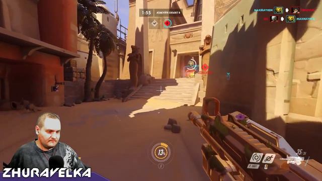 Overwatch 🎮 Нубасы жарят в мясо смотреть онлайн