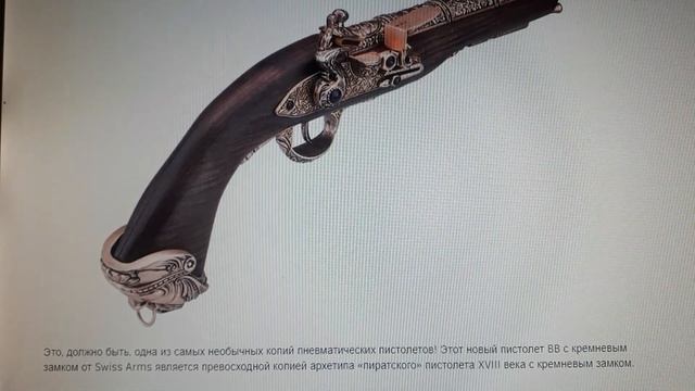 Прикольная новость в мире СО2 пневматики :) смотреть онлайн