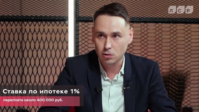 «Прожектор новостроек». Выпуск №2