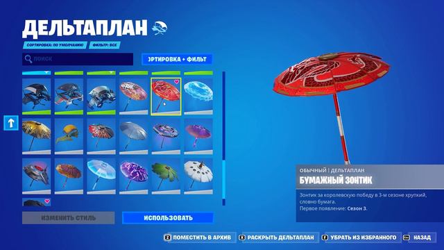 74 СКИНА НА АККАУНТЕ фортнайт / ЖИР АККАУНТ ФОРТНАЙТ / ПРОВЕРКА МАГАЗИНА epicgames.su смотреть онлайн