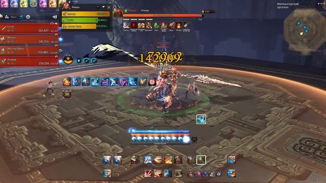 ГАЙД Императорский Арсенал Blade and Soul Прохождение Ransacked Treasury смотреть онлайн