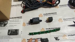 Сравнение комплектов подключения Противотуманных фар Лада Веста с блоком кнопок