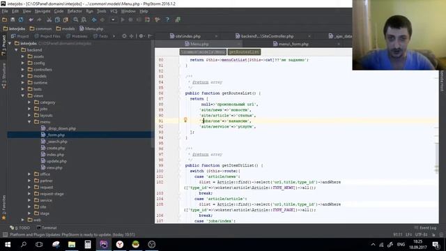 Yii2. Сайт трудоустройства за рубежом. Видео 4.0 смотреть онлайн