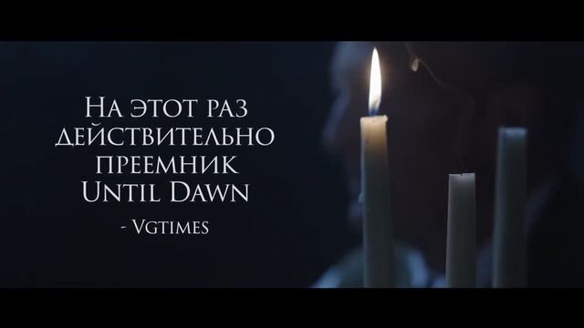 The Dark Pictures Anthology House of Ashes | Релизный трейлер смотреть онлайн