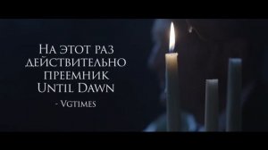 The Dark Pictures Anthology House of Ashes | Релизный трейлер