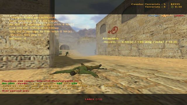 Нубики в КС. Часть 1. смотреть онлайн