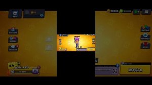 Как сделать светяшийся ник в Null's brawl