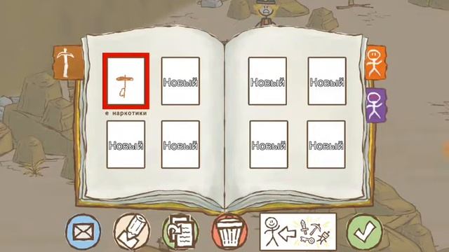 Что вам надо кирку и ладу 3# нарисуй стикмена смотреть онлайн