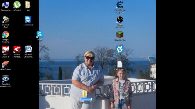 как создать невидимую папку смотреть онлайн