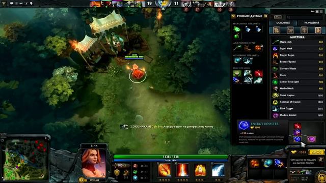 Dota 2 Начало смотреть онлайн