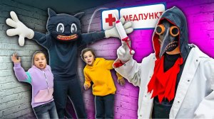 КАК ОТМАЗАТЬСЯ ОТ ПРИВИВКИ В ШКОЛЕ! Челлендж! Проверенные СПОСОБЫ НЕ ПОПАСТЬ В МЕДПУНКТ!