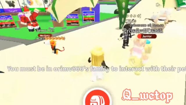 Тест на доверие? или обмани меня?? | ROBLOX ADOPT ME | смотреть онлайн