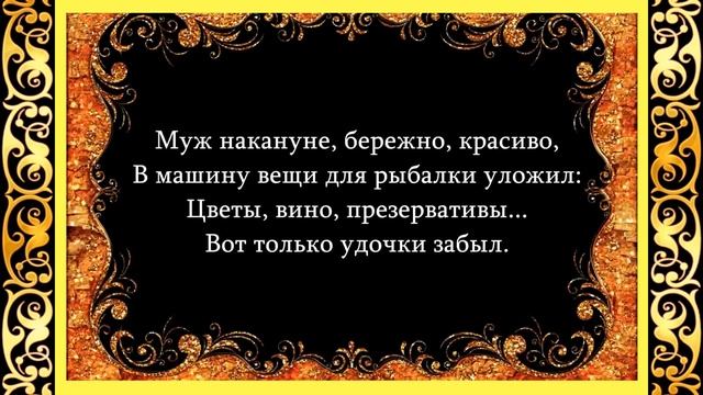 Прикольные стишки