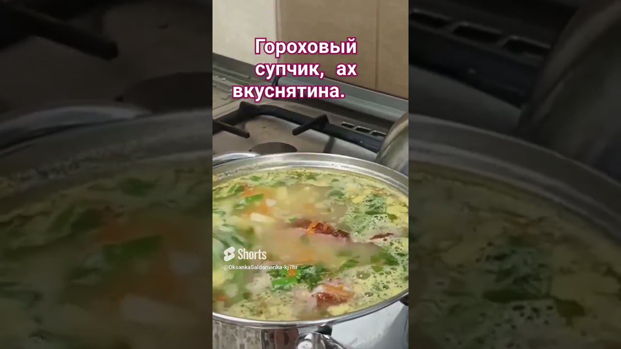 не суп, а сказка смотреть онлайн