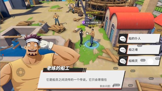 ONE PIECE FIGHTING PATH 2021 KHÁM PHÁ KHO BÁU MAP 17 P.2 THÀNH PHỐ NƯỚC SAU 1 THỜI GIAN DÀI :))) смотреть онлайн