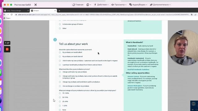 Регистрация на Amazon и Amazon Handmade, часть 2 смотреть онлайн