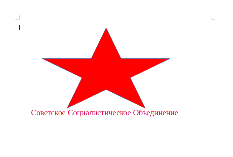 Капиталистический строй . смотреть онлайн