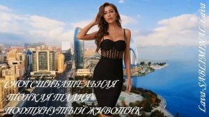 ⚠️СНОГСШИБАТЕЛЬНАЯ ТОНКАЯ ТАЛИЯ /ПОДТЯНУТЫЙ ЖИВОТИК⚠️