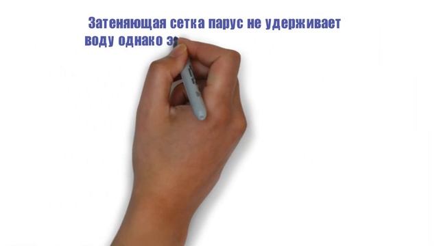 Тент- парус. Теневые навесы