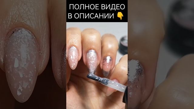 Френч со стразами на ногтях смотреть онлайн