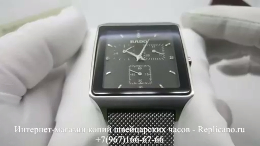 Rado - Jubile - Functional