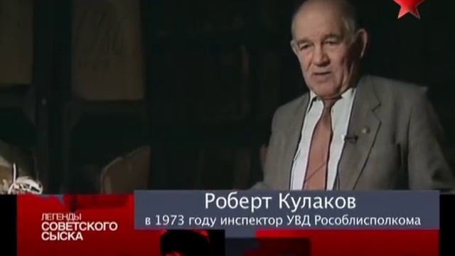Легенды советского сыска [2/16] Фантомасы против МУРа смотреть онлайн
