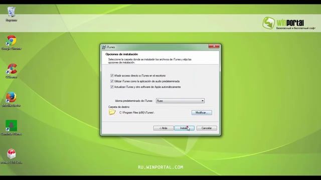 Как скачать и установить iTunes на компьютер | Winportal Россия смотреть онлайн