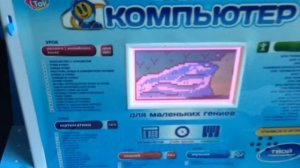 Детский развивающий ноутбук. Обучающий детский компьютер.