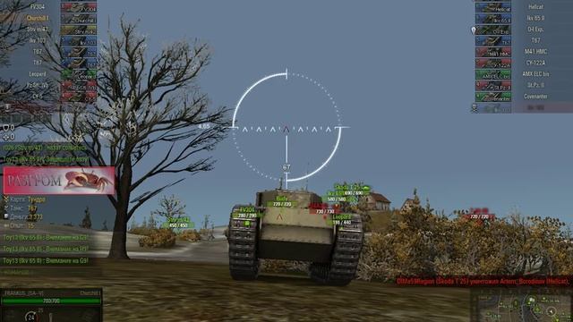 World of Tanks(От _FRANKUS_) Как стать модераторам-админом смотреть онлайн