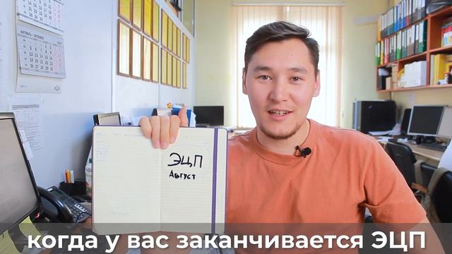 ЭЦП/Электронно-цифровая подпись/в Якутске смотреть онлайн