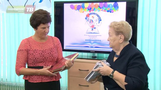 Детская библиотека Кировска отпраздновала свой 85-й день рождения смотреть онлайн