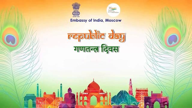 Celebrations of the 73rd Republic Day of India at Embassy of India, Moscow смотреть онлайн