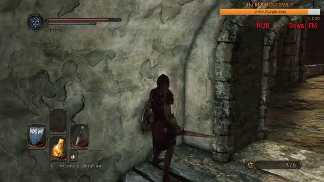 Стрим по Dark Souls 2 - 2 смотреть онлайн
