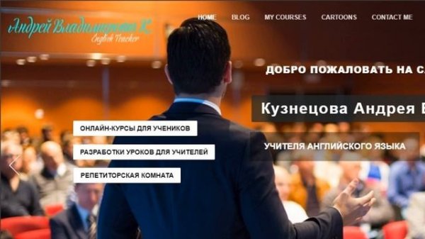 Forward 11. Аудио. Student's Book Unit 03 Ex-7,8  Page 32