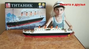 Распаковка игрушек/Распаковка большого конструктора #Титаник аналог #LEGO/ Sluban  M38-B0577 Titani