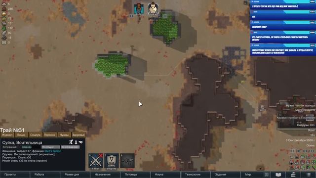 Rimworld хардкорная ванила. Рэнди. смотреть онлайн