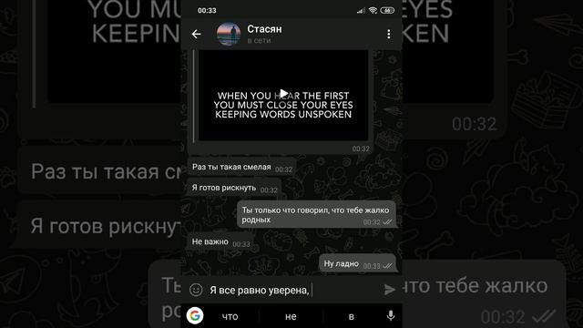 Слендермен похител моего друга / реальная переписка смотреть онлайн