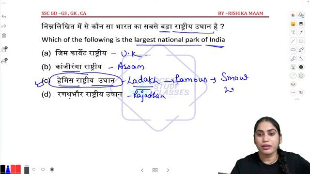 SSC GD CONSTABLE MODAL PAPER GS , GK ,CA BY RISHIKA SAINI OCEAN STUDY CLASSES LIVE смотреть онлайн