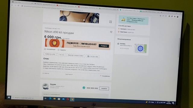 Як придбати гарний фотоапарат на олх? Все покажу, все розкажу! смотреть онлайн