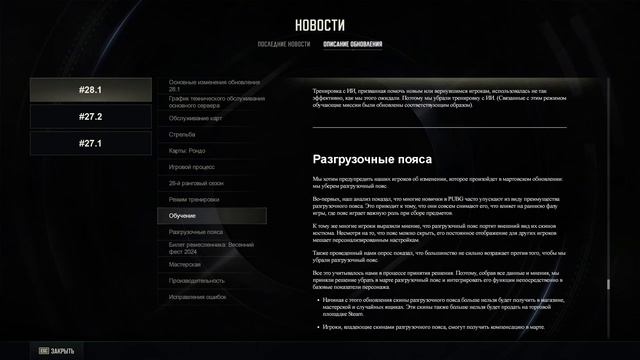 2024 PUBG Battle Royale игрок 1 уровня смотреть онлайн