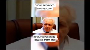 Почему нельзя пить воду во время и после еды. Совет